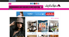Desktop Screenshot of decor.hawaalive.com