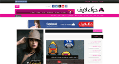 Desktop Screenshot of caty.hawaalive.com